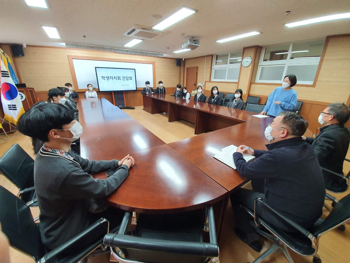 2021학년도 학생자치회 교장선생님 간담회(21.03.15)