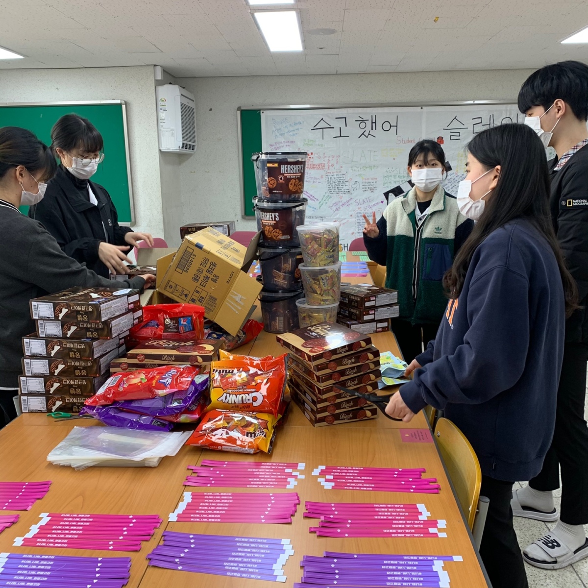 학생자치회 친구사랑의 날 행사 - 너와 나의 연결고리!(21.03.26~03.29)