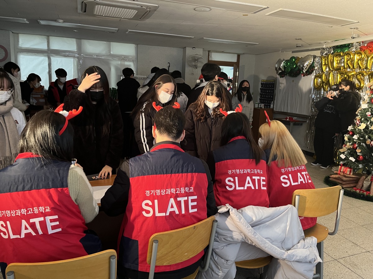 학생자치회 행사 - 'Unlock : SLATE'