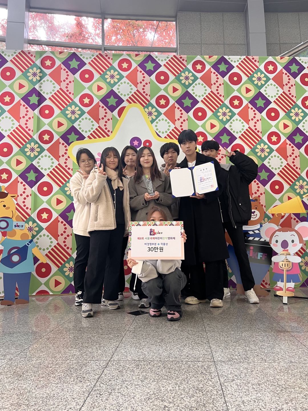 방송영상연출과 2학년 프로젝트 작품 <제 8회 서울국제어린이창작영화제> 비경쟁부문 작품상 수상